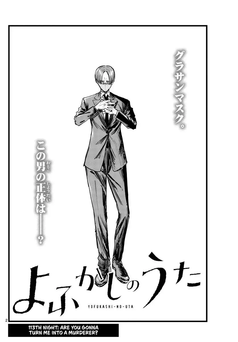 Yofukashi no Uta Chapter 113 2